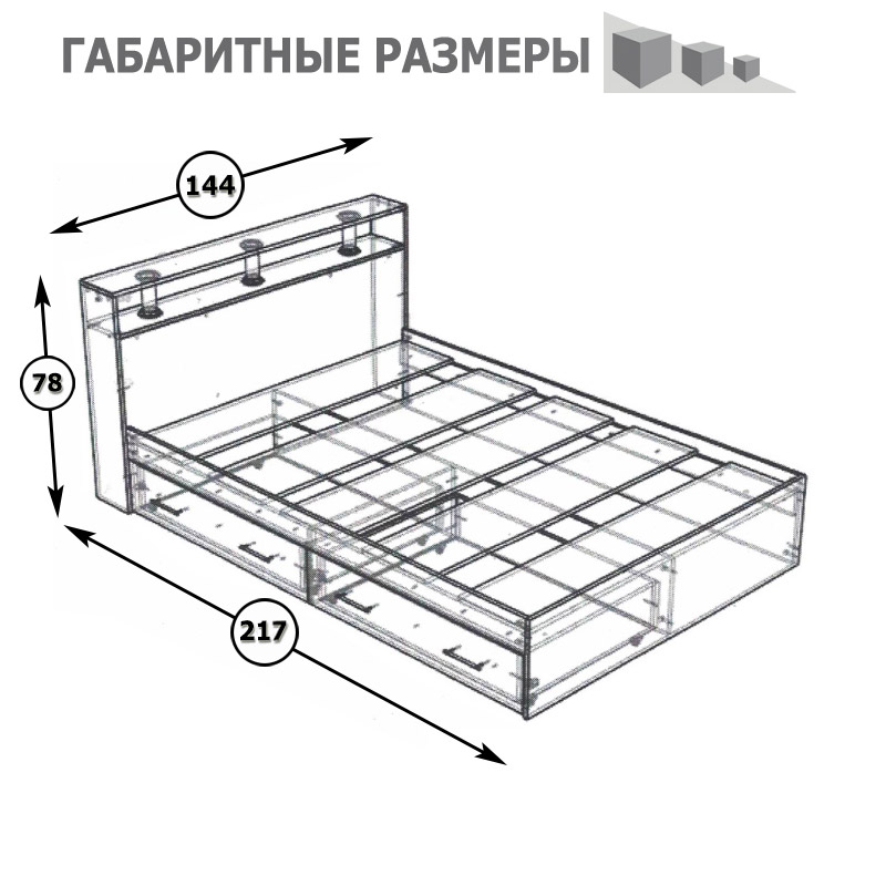 Камелия Кровать с ящиками 1400, цвет венге/дуб лоредо, ШхГхВ 143,5х217х78,2 см., сп.м. 1400х2000 мм., без матраса, основание есть