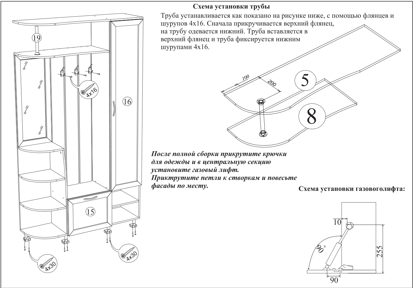 Прихожая Ксения-2, цвет ясень шимо светлый/ясень шимо тёмный, ШхГхВ 120х38х212 см., универсальная сборка